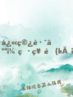 快穿路人：男神開(kāi)門，送外掛！